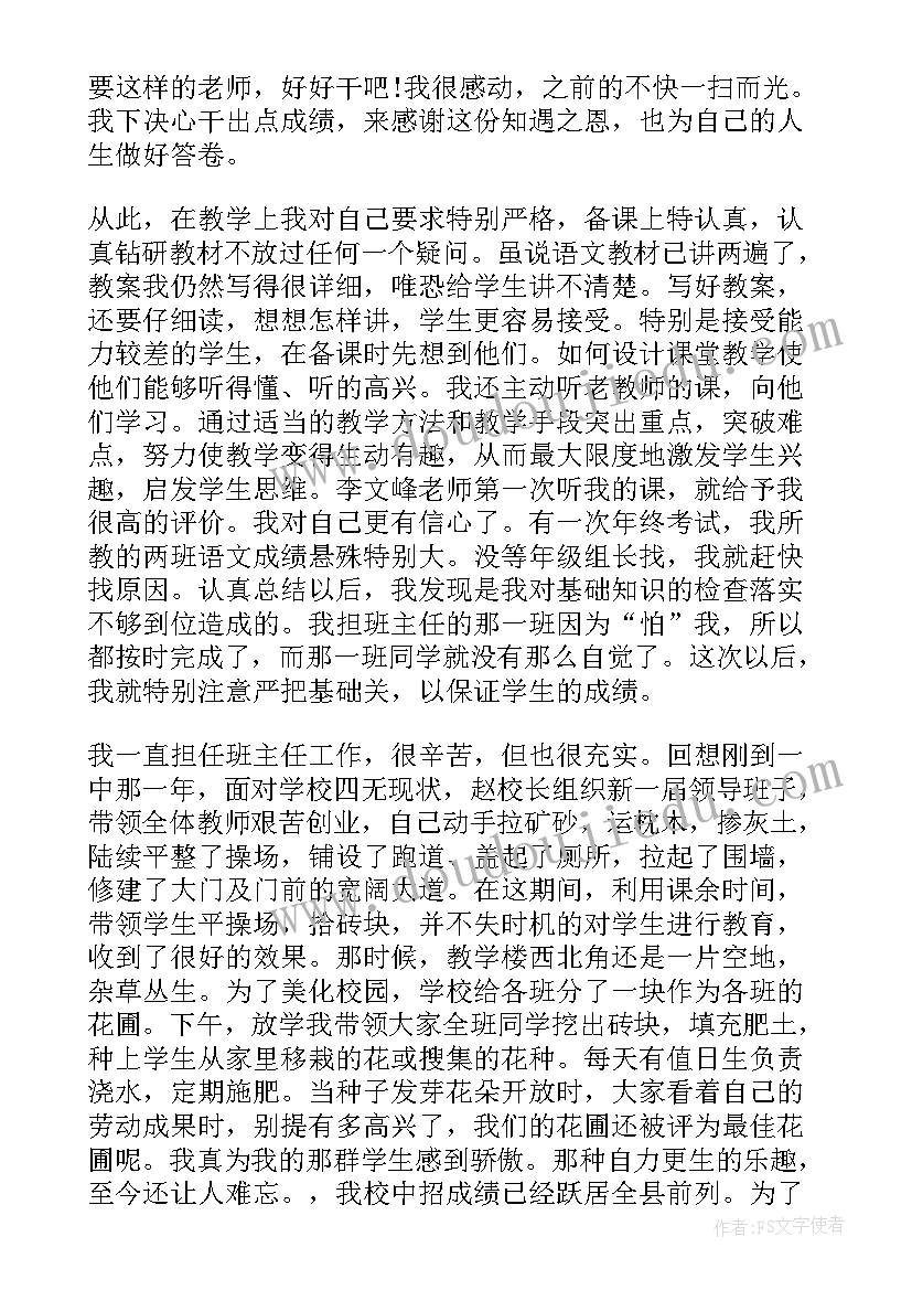 医学学院开学典礼校长发言稿 医学院开学典礼发言稿(精选5篇)