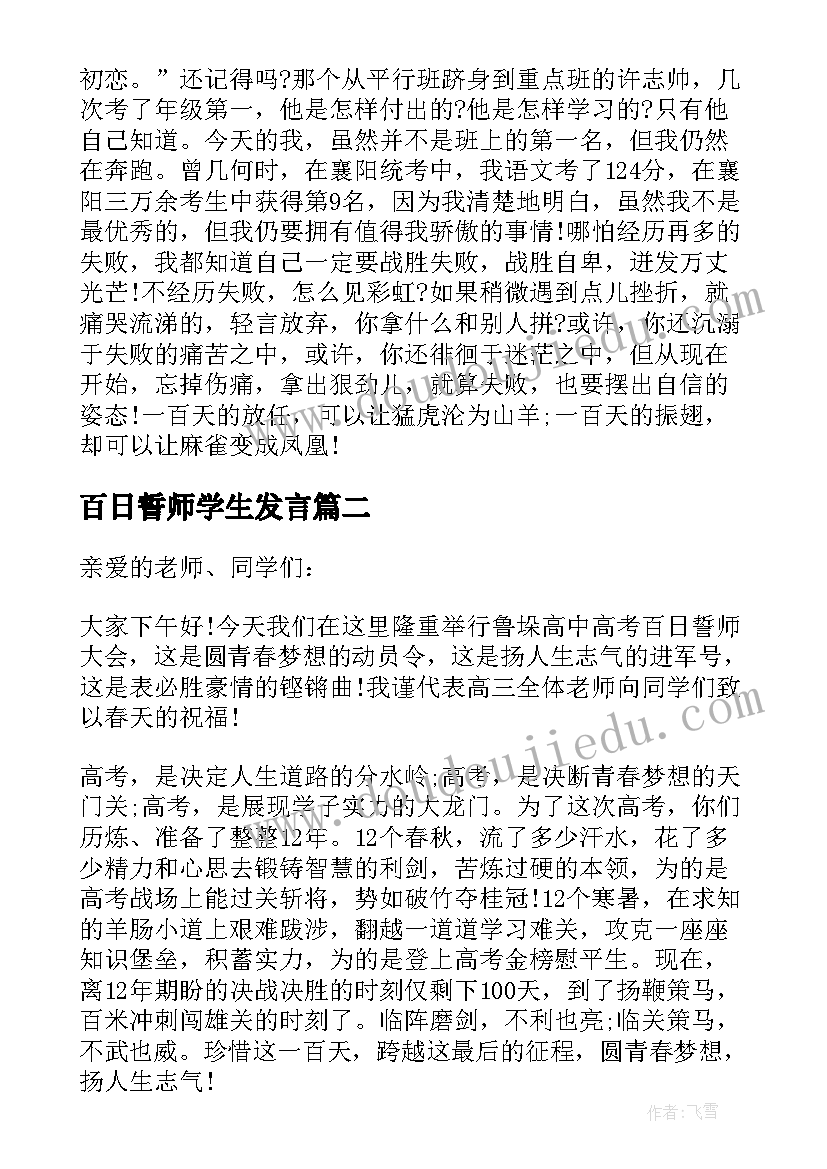 最新倡议书万能 节约粮食倡议书万能(优秀5篇)