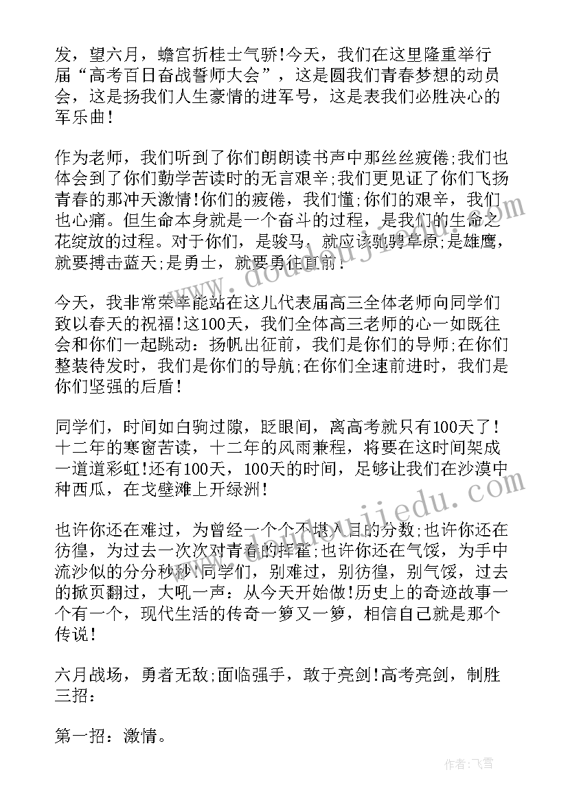 最新倡议书万能 节约粮食倡议书万能(优秀5篇)