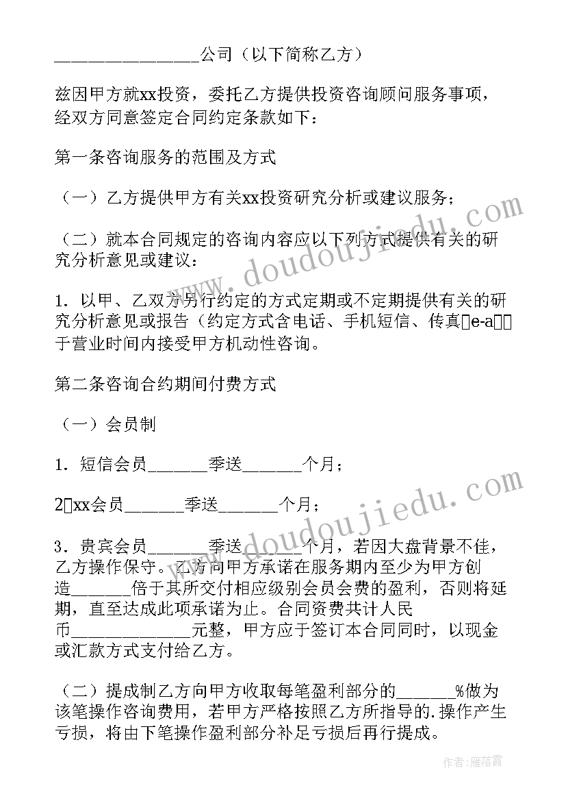 2023年委托书办理无犯罪记录证明样本(精选7篇)