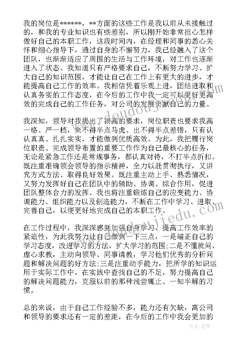 2023年期末总结初中数学教师 初中教师期末工作总结(汇总9篇)