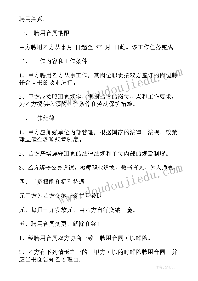 2023年单位租个人车合同签(实用5篇)