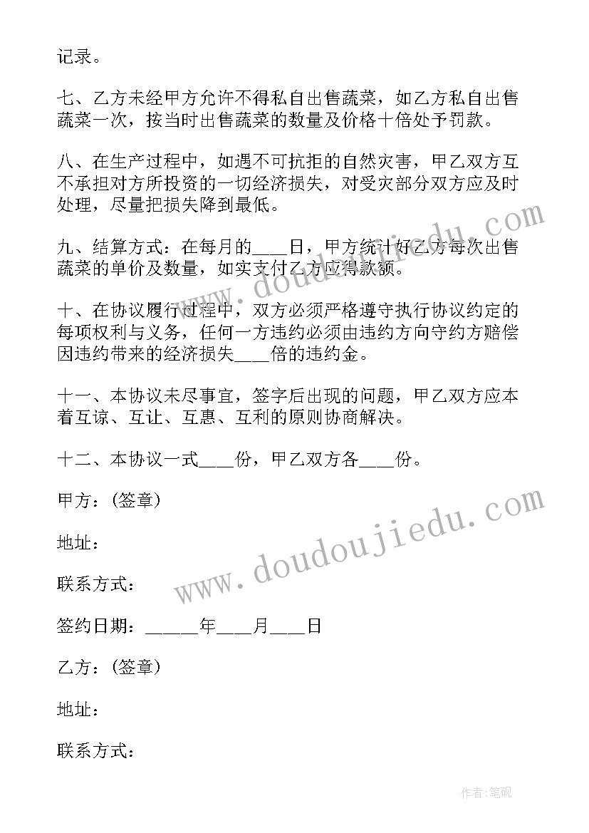 农村自建房出租消防管理要求 农村自建房合同协议书(实用5篇)