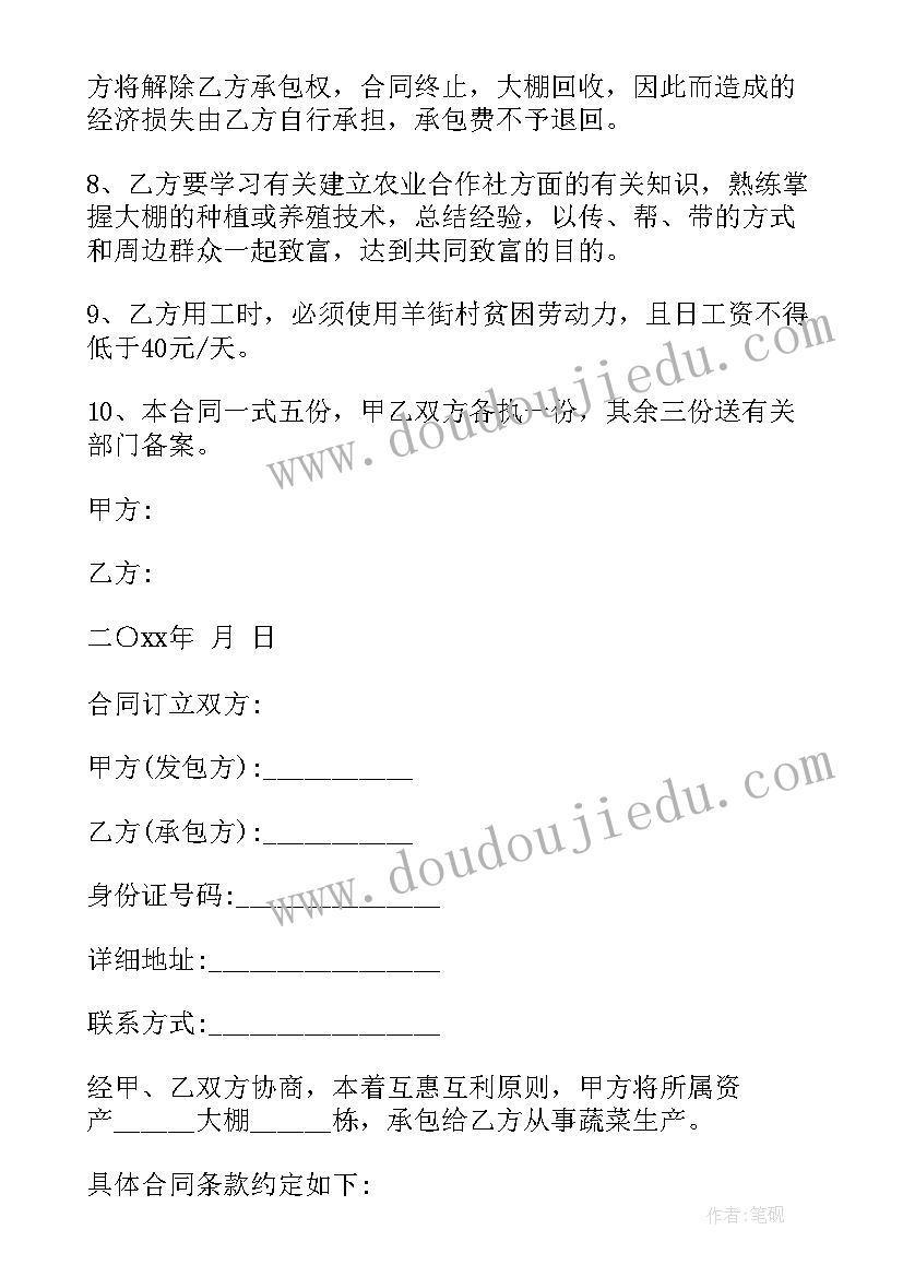 农村自建房出租消防管理要求 农村自建房合同协议书(实用5篇)