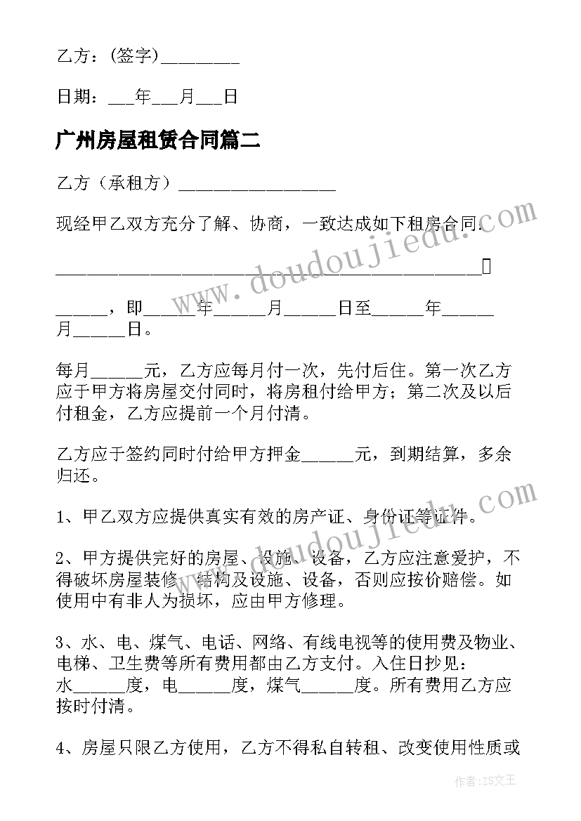 最新坚持心得体会感悟(汇总9篇)