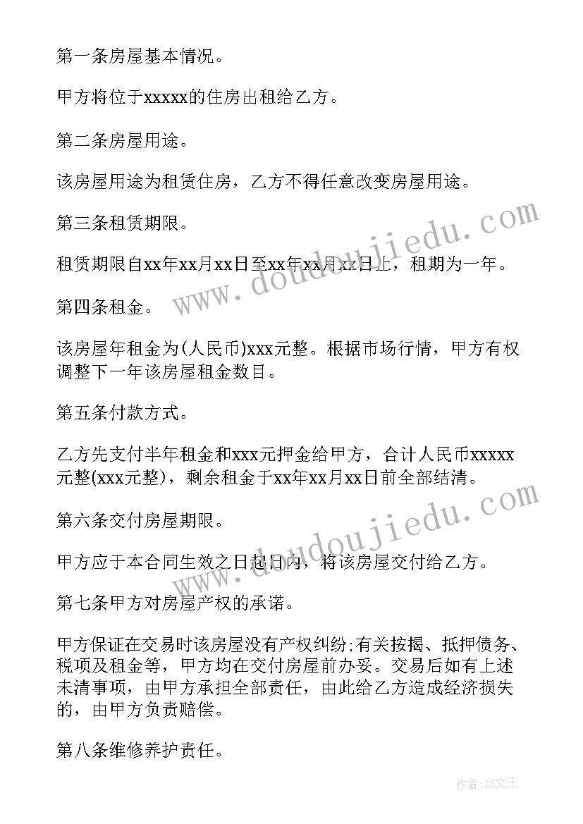 最新坚持心得体会感悟(汇总9篇)