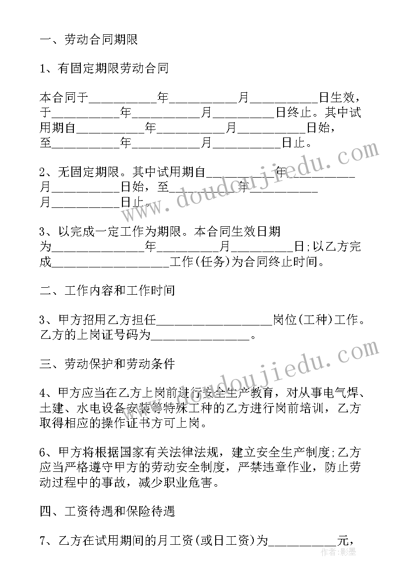 最新灭火先进典型人物事迹材料 教师先进典型人物事迹材料(优秀5篇)