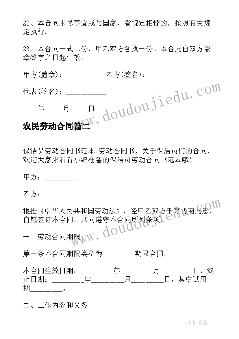 最新灭火先进典型人物事迹材料 教师先进典型人物事迹材料(优秀5篇)