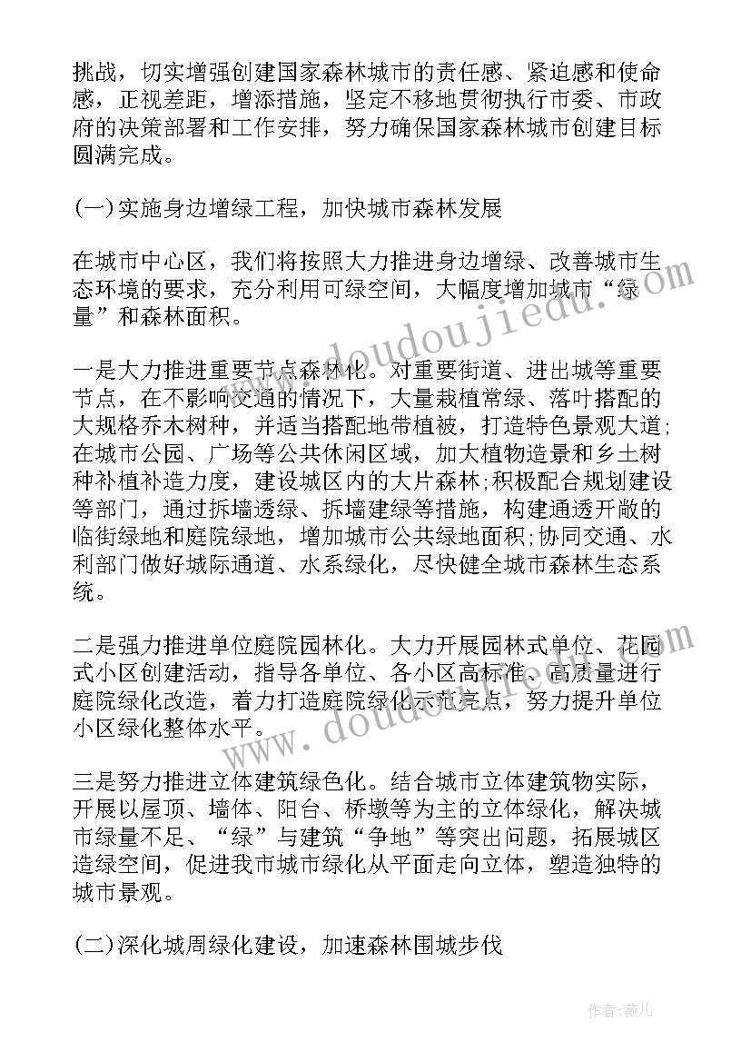 党会讲话稿(大全5篇)