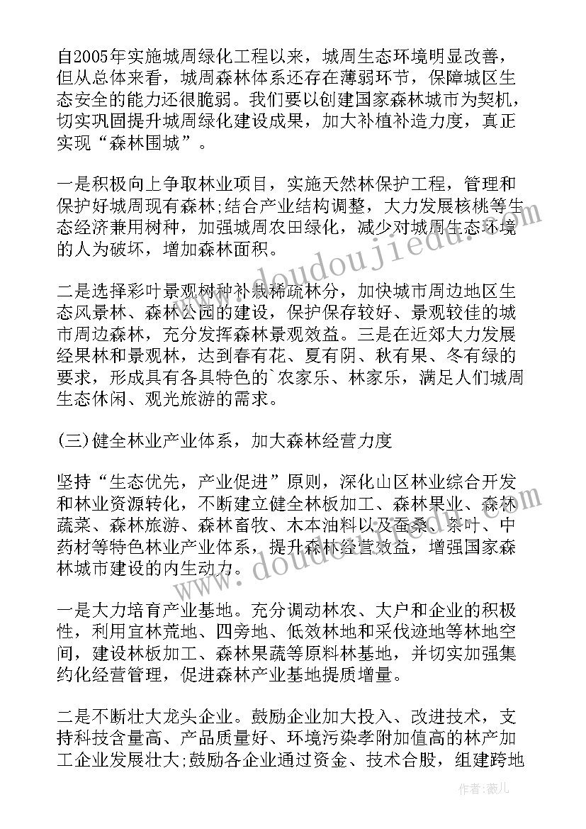 党会讲话稿(大全5篇)