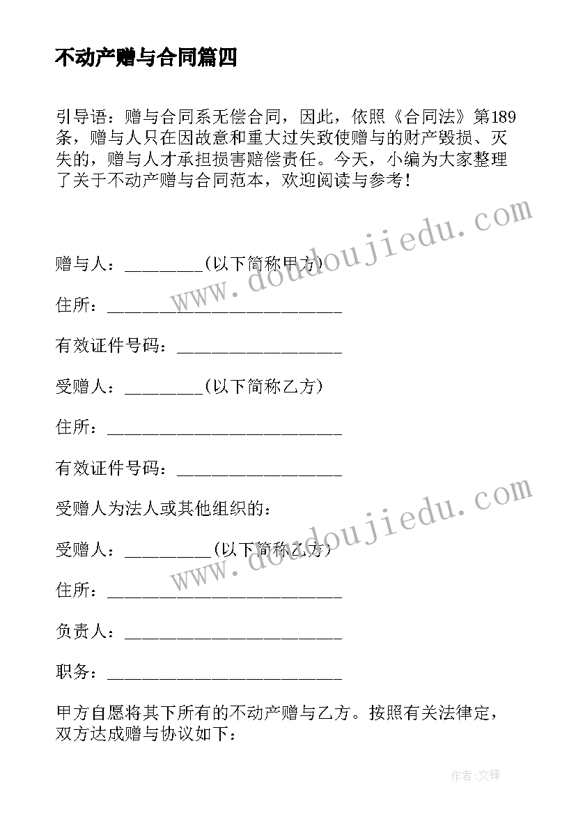 最新英语听说课总结 年终总结工作总结(大全6篇)