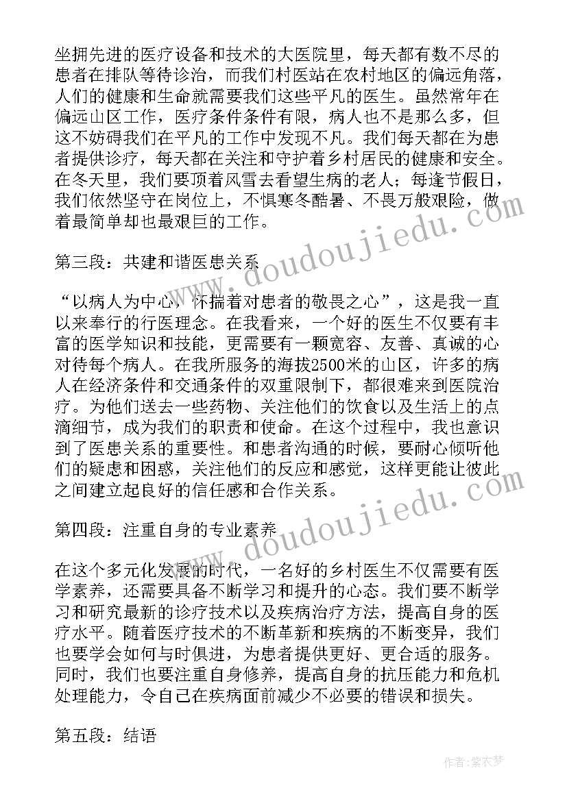 2023年开业发言稿格式及(优秀7篇)