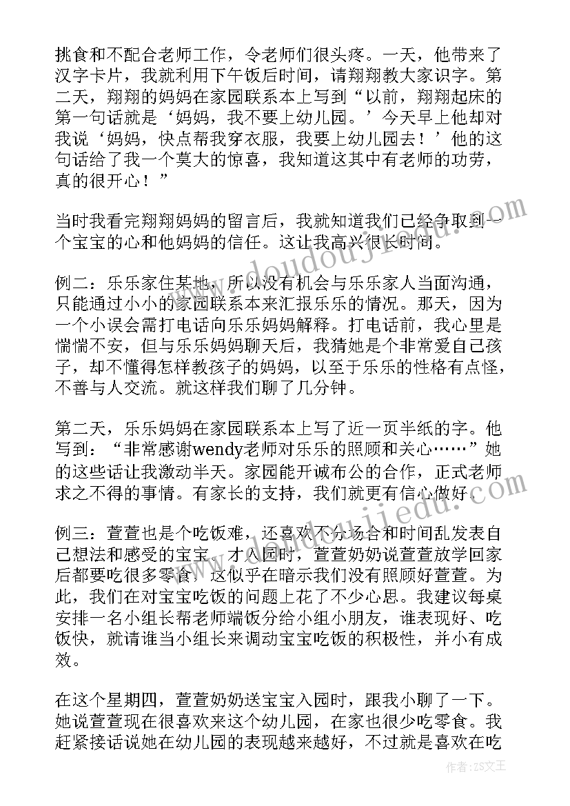 最新高二数学备课组活动总结(实用10篇)