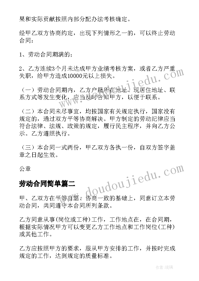 节能低碳演讲稿(实用10篇)