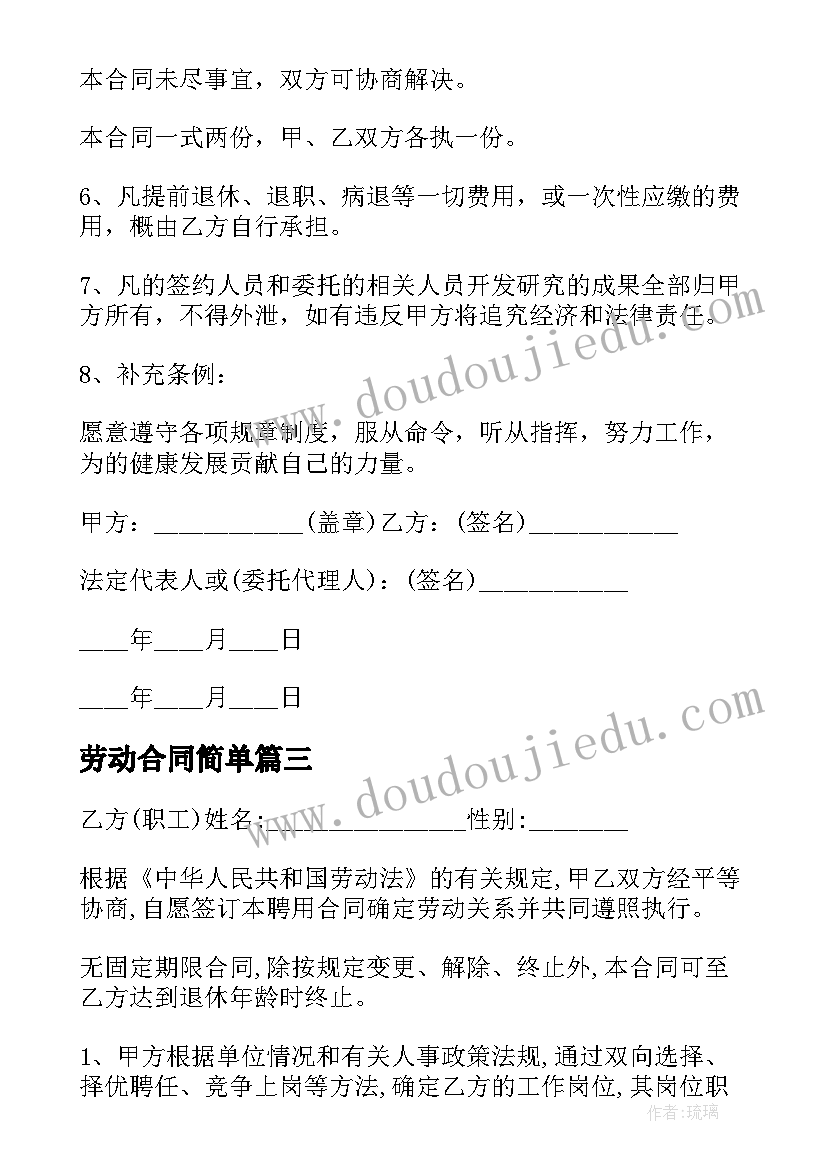 节能低碳演讲稿(实用10篇)