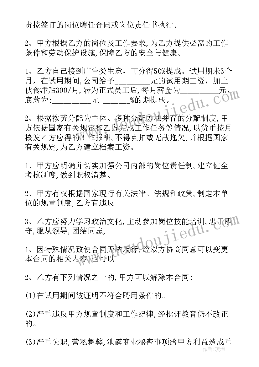 节能低碳演讲稿(实用10篇)