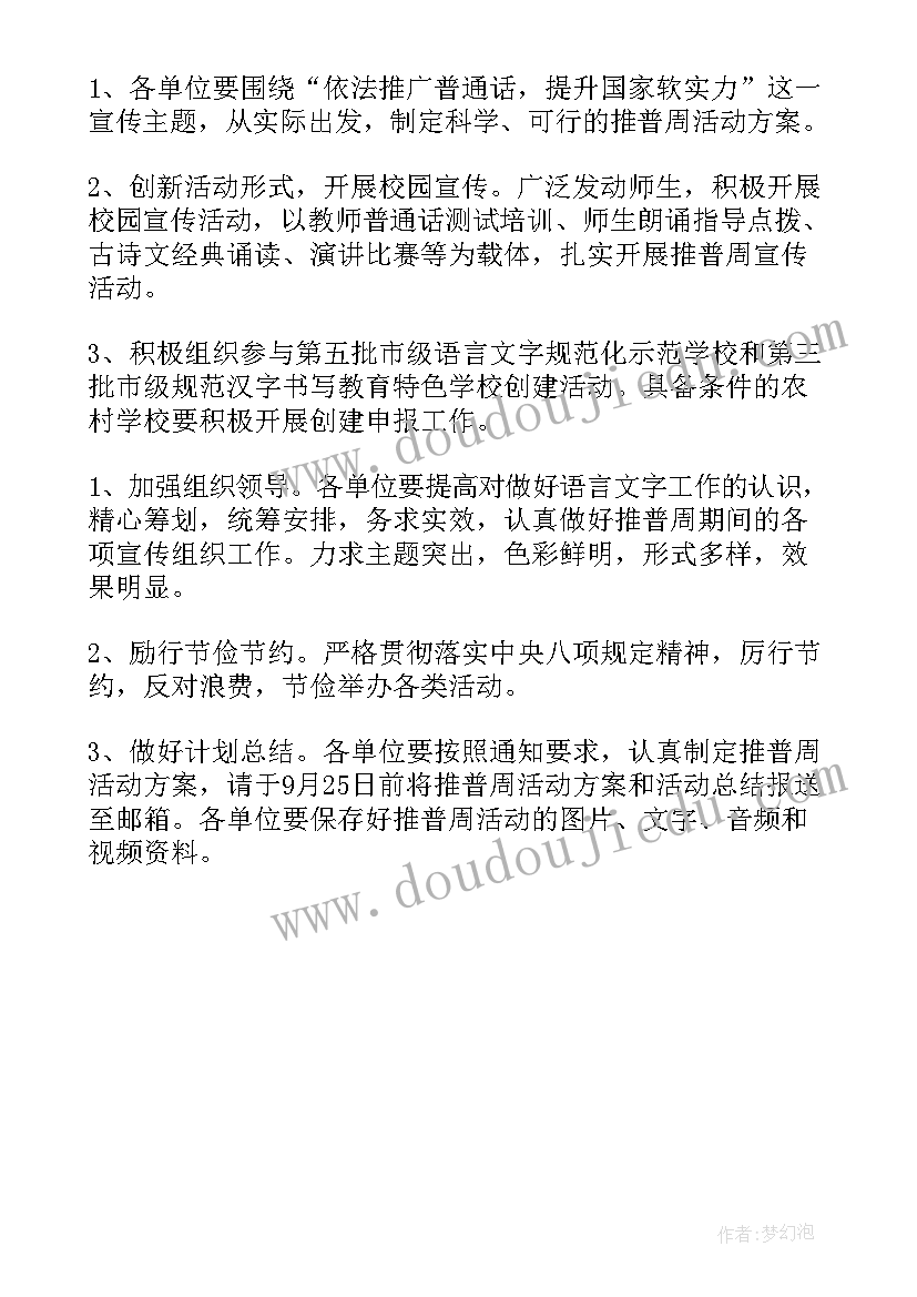 最新双减后的四年级家长会发言稿 四年级家长会班主任发言稿(优质7篇)