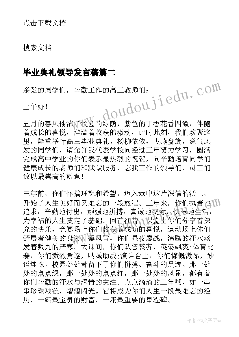 学生团队合作的心得和感悟(实用5篇)