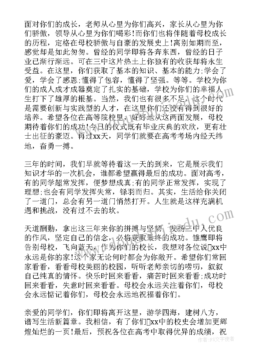 学生团队合作的心得和感悟(实用5篇)