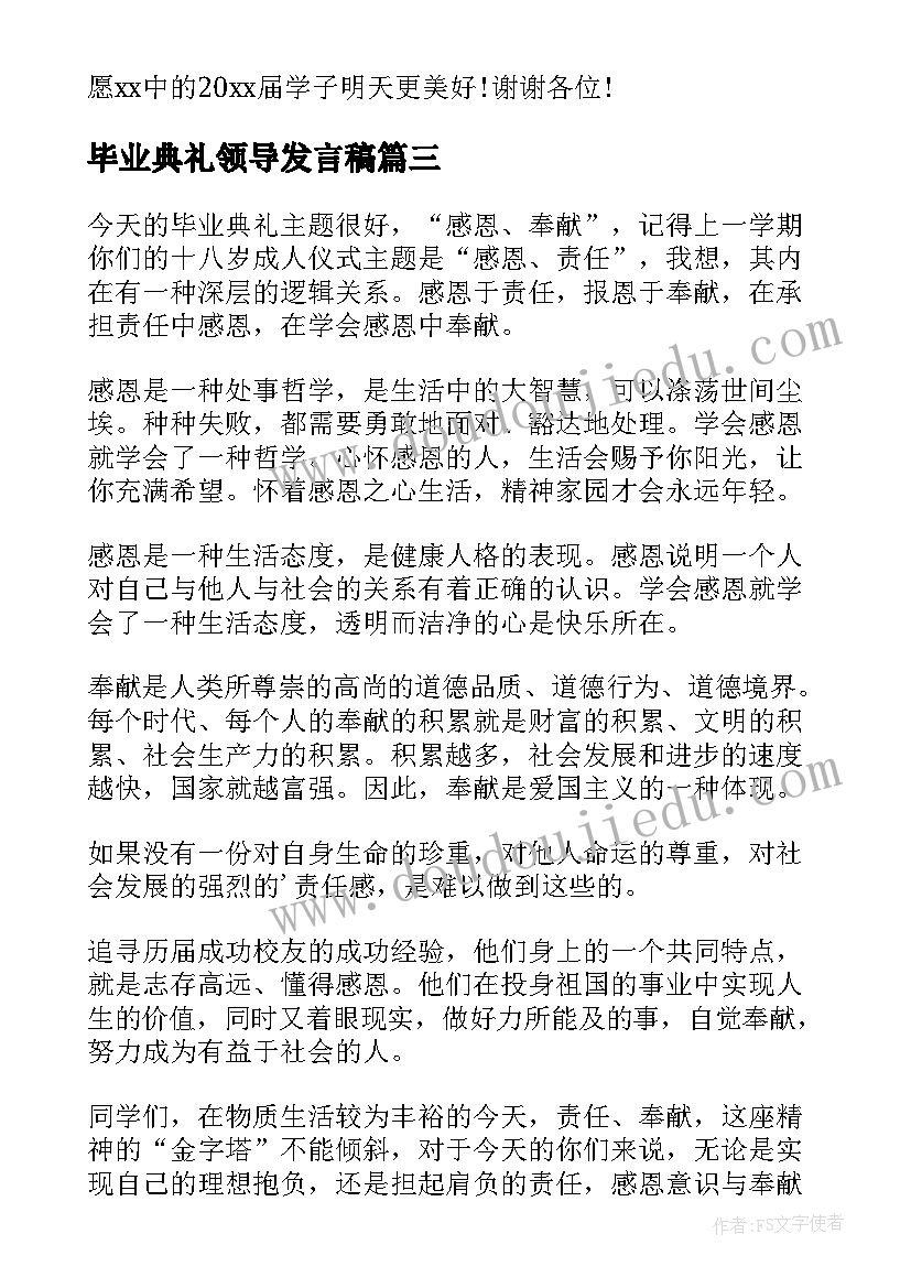 学生团队合作的心得和感悟(实用5篇)