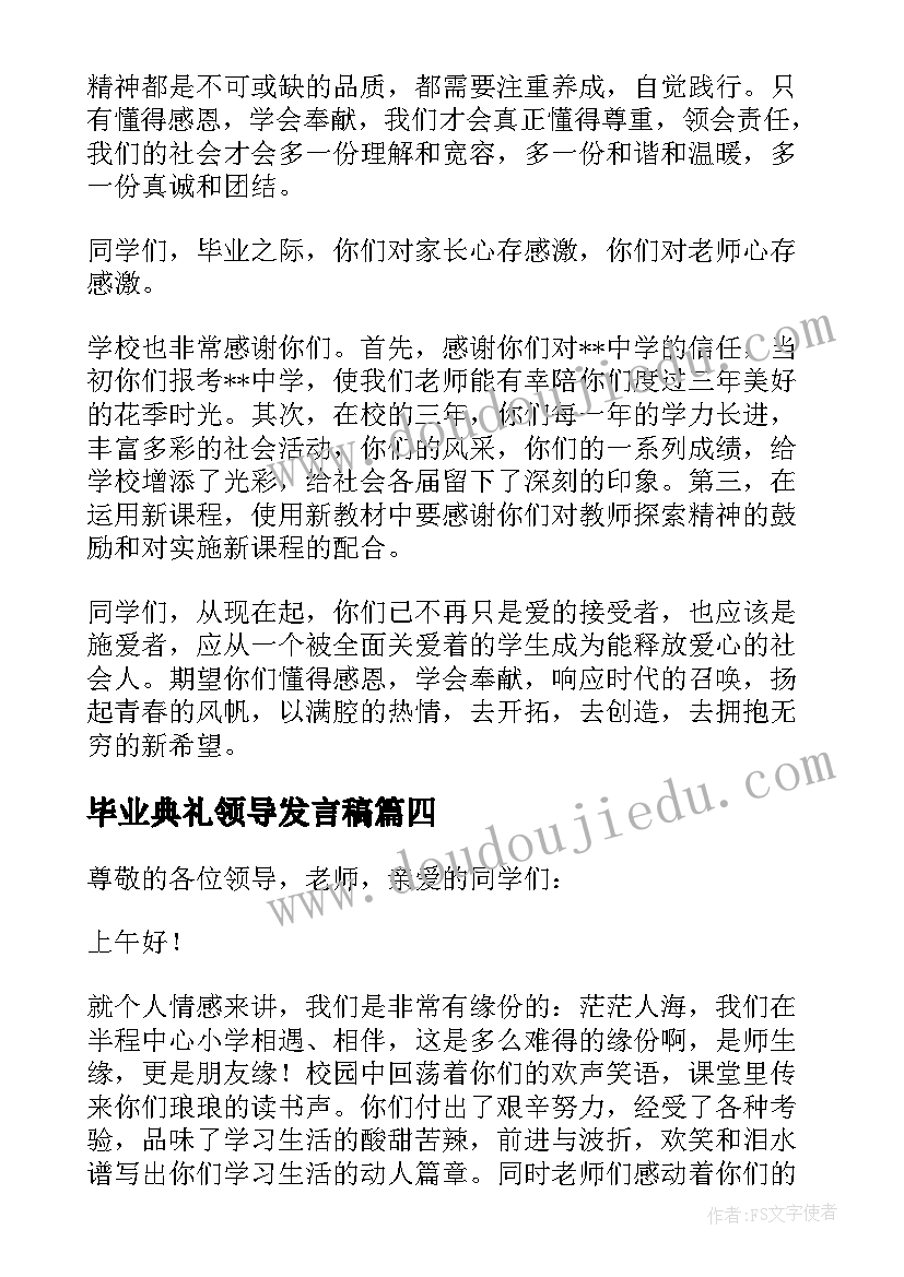 学生团队合作的心得和感悟(实用5篇)