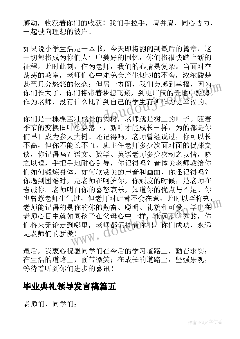 学生团队合作的心得和感悟(实用5篇)