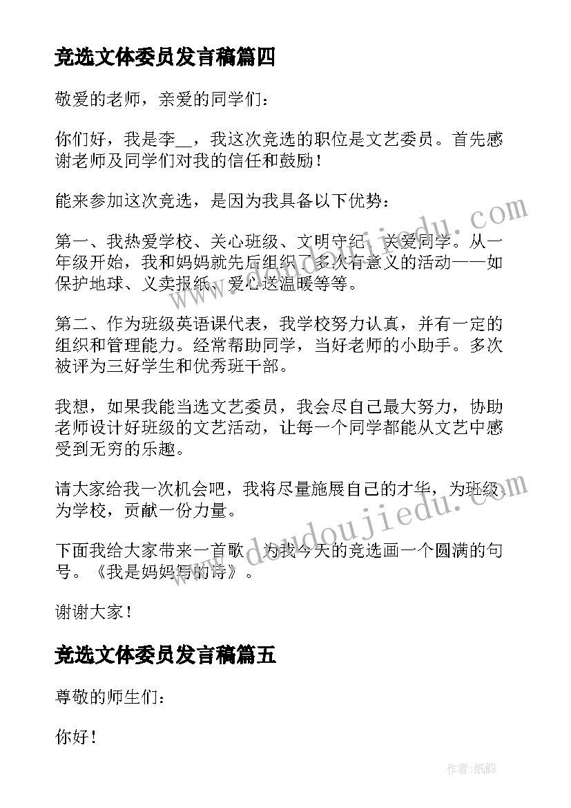 2023年口腔义诊活动体会(通用7篇)