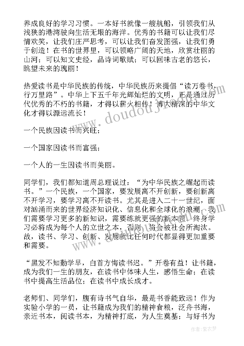 蚂蚁爬教案反思(通用5篇)