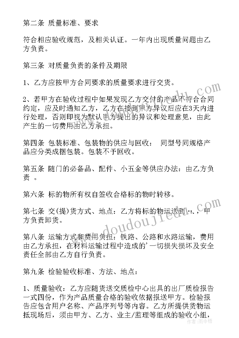 最新村委会永远跟党走宣讲总结(优秀6篇)