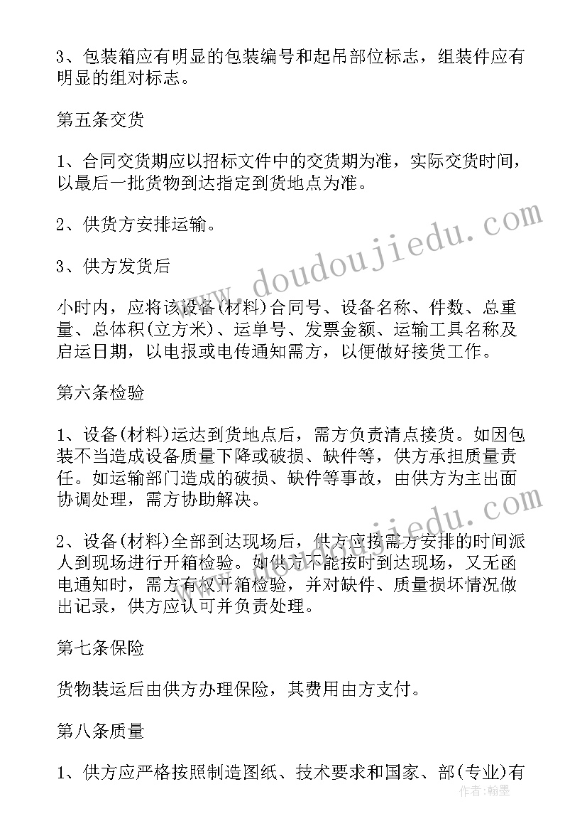 防范金融风险讲话检察院 防范金融风险学校心得体会(大全5篇)