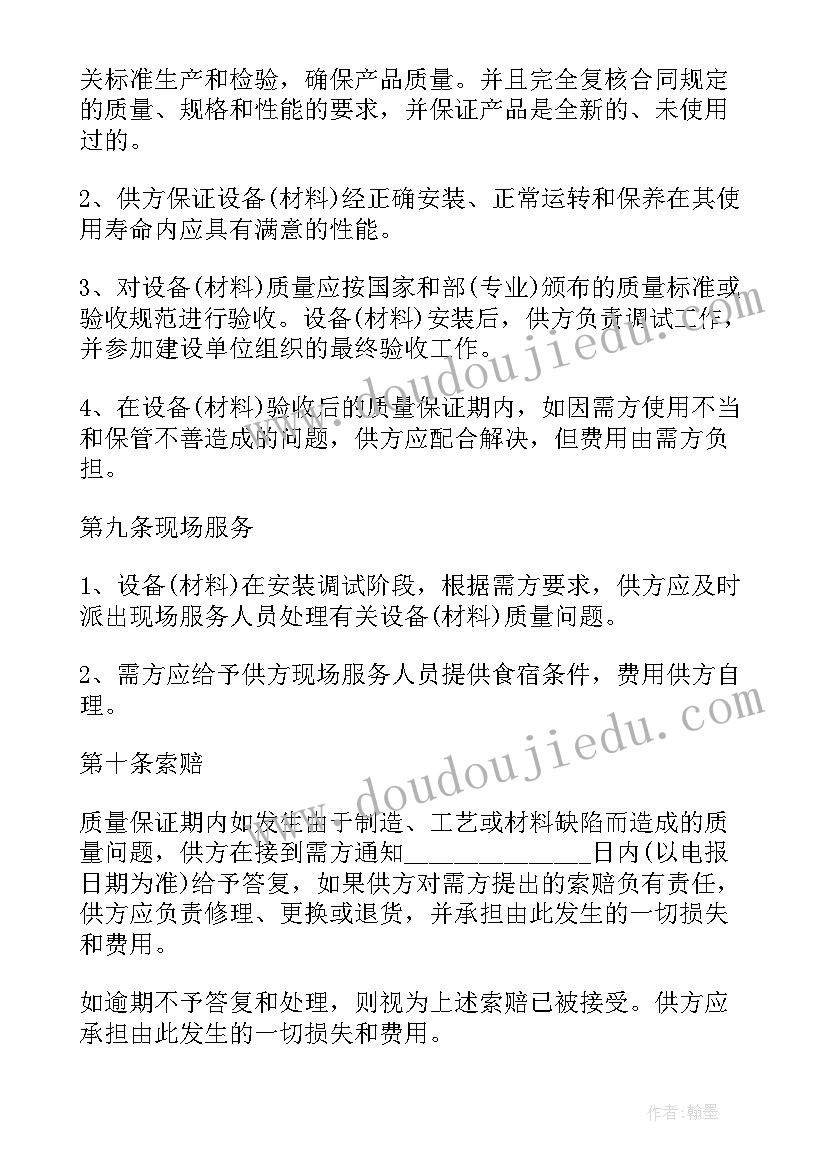 防范金融风险讲话检察院 防范金融风险学校心得体会(大全5篇)