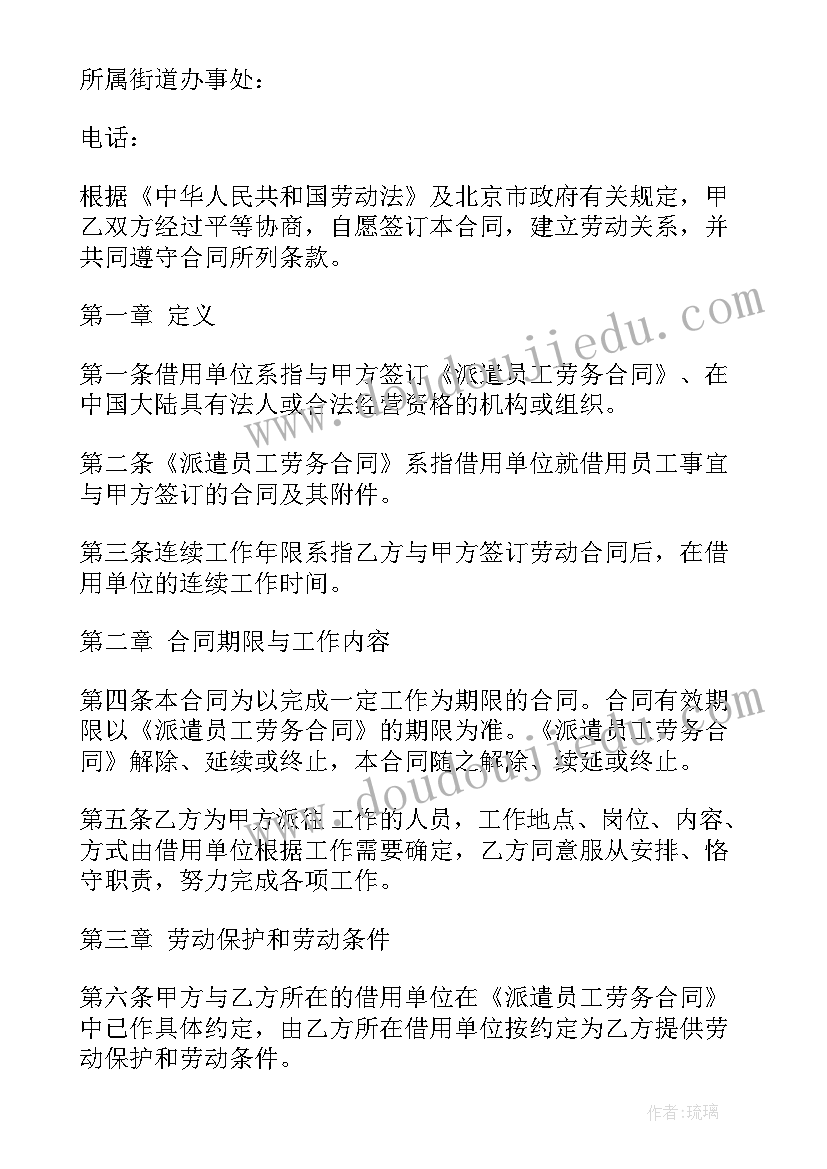 2023年教师论文封面格式(优质5篇)