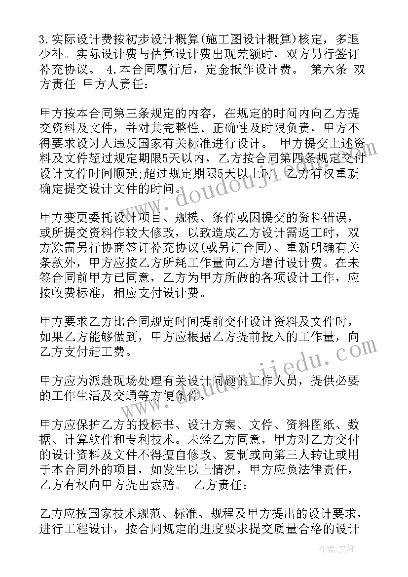 北京细胞生物学年会 细胞生物学实验教学总结(通用5篇)