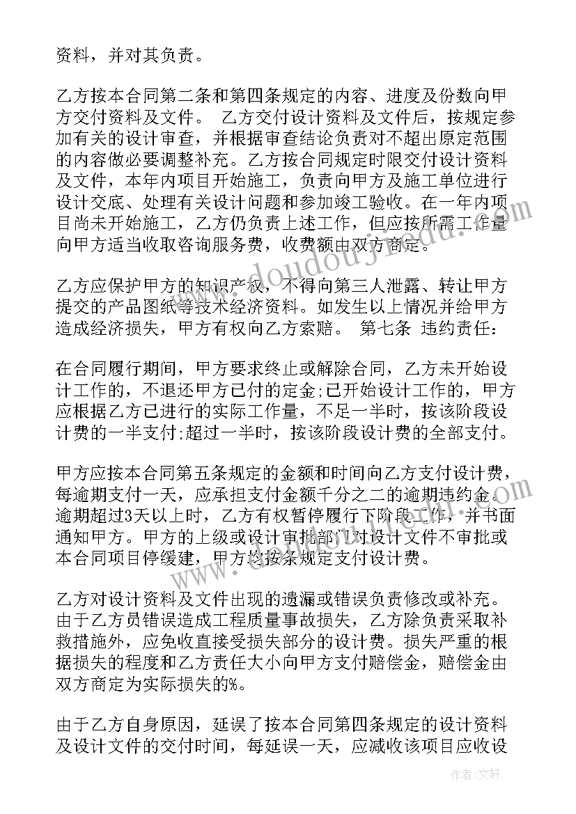 北京细胞生物学年会 细胞生物学实验教学总结(通用5篇)