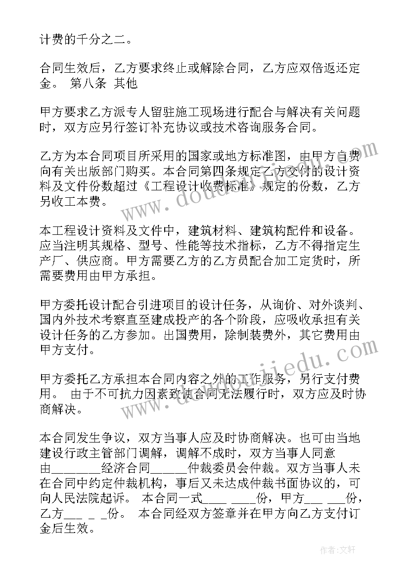 北京细胞生物学年会 细胞生物学实验教学总结(通用5篇)