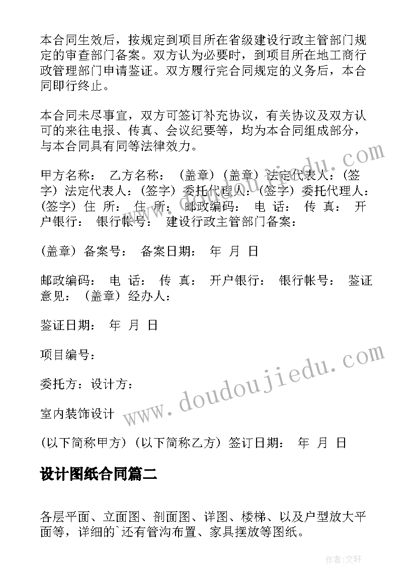 北京细胞生物学年会 细胞生物学实验教学总结(通用5篇)