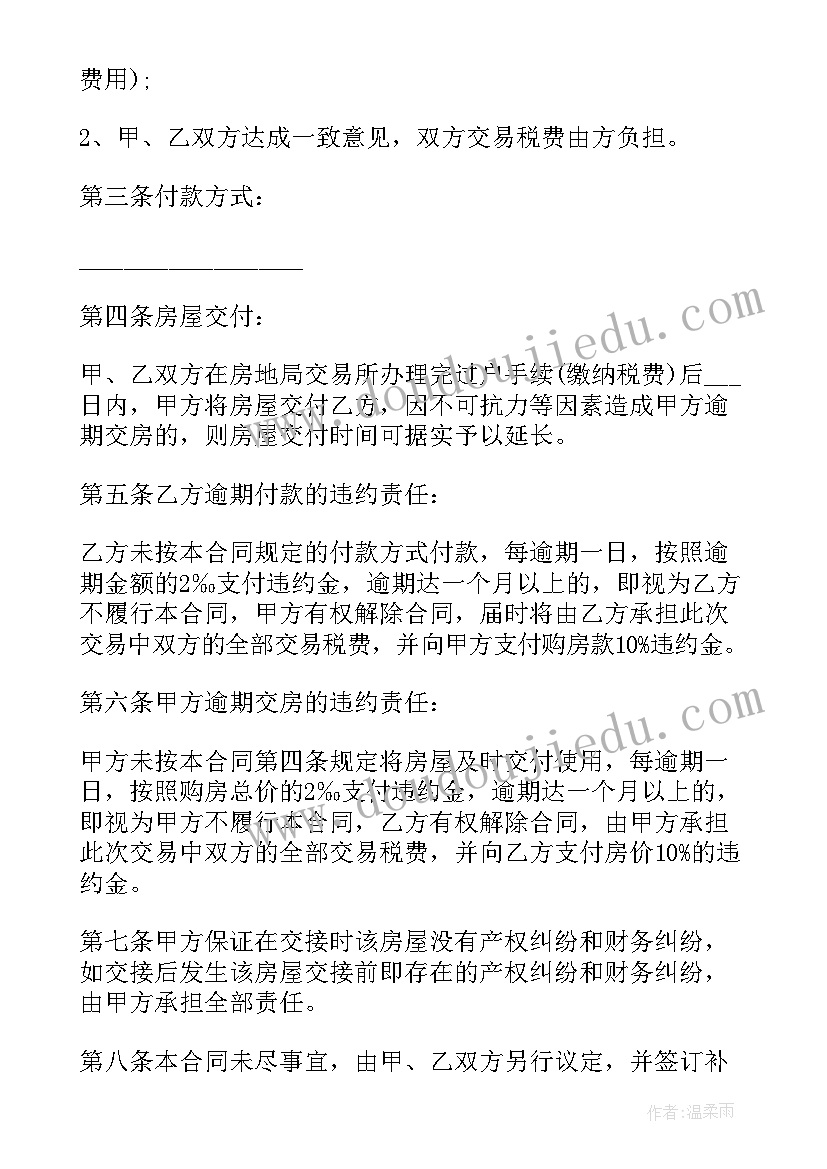 暑假劳动感悟小学生三年级(实用9篇)