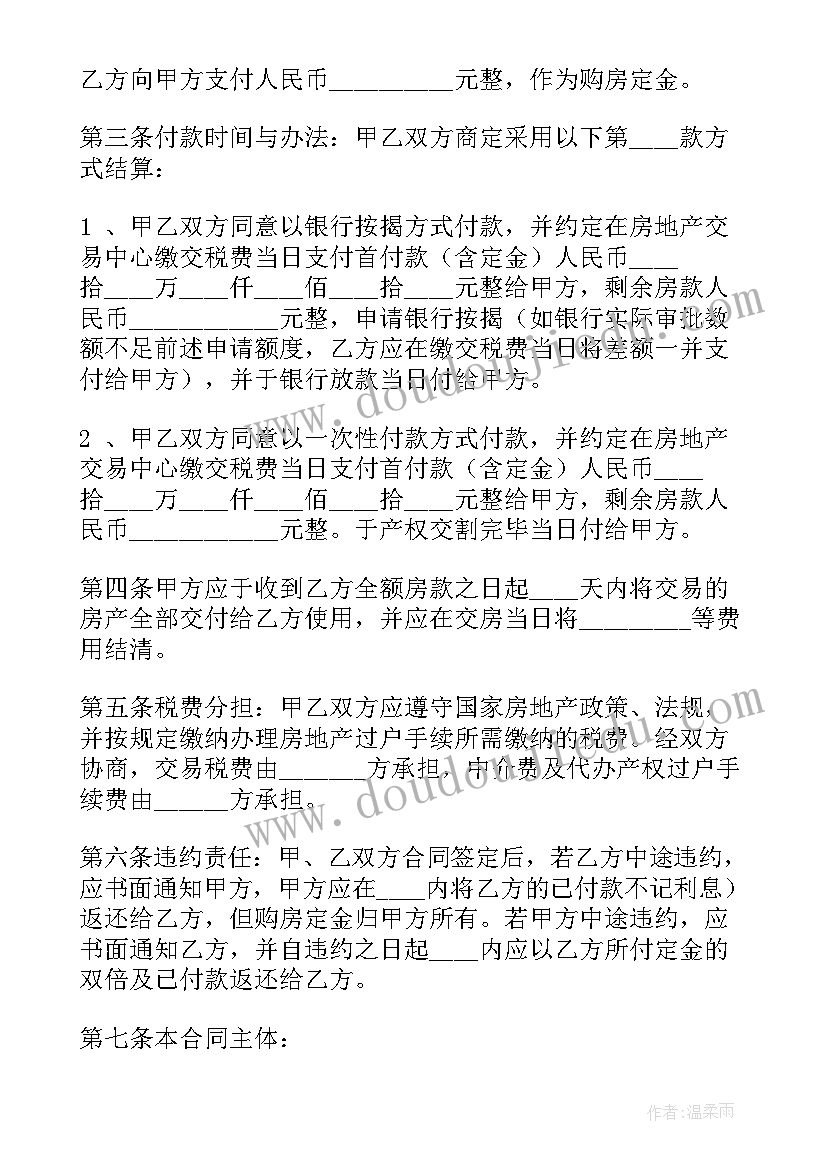 暑假劳动感悟小学生三年级(实用9篇)