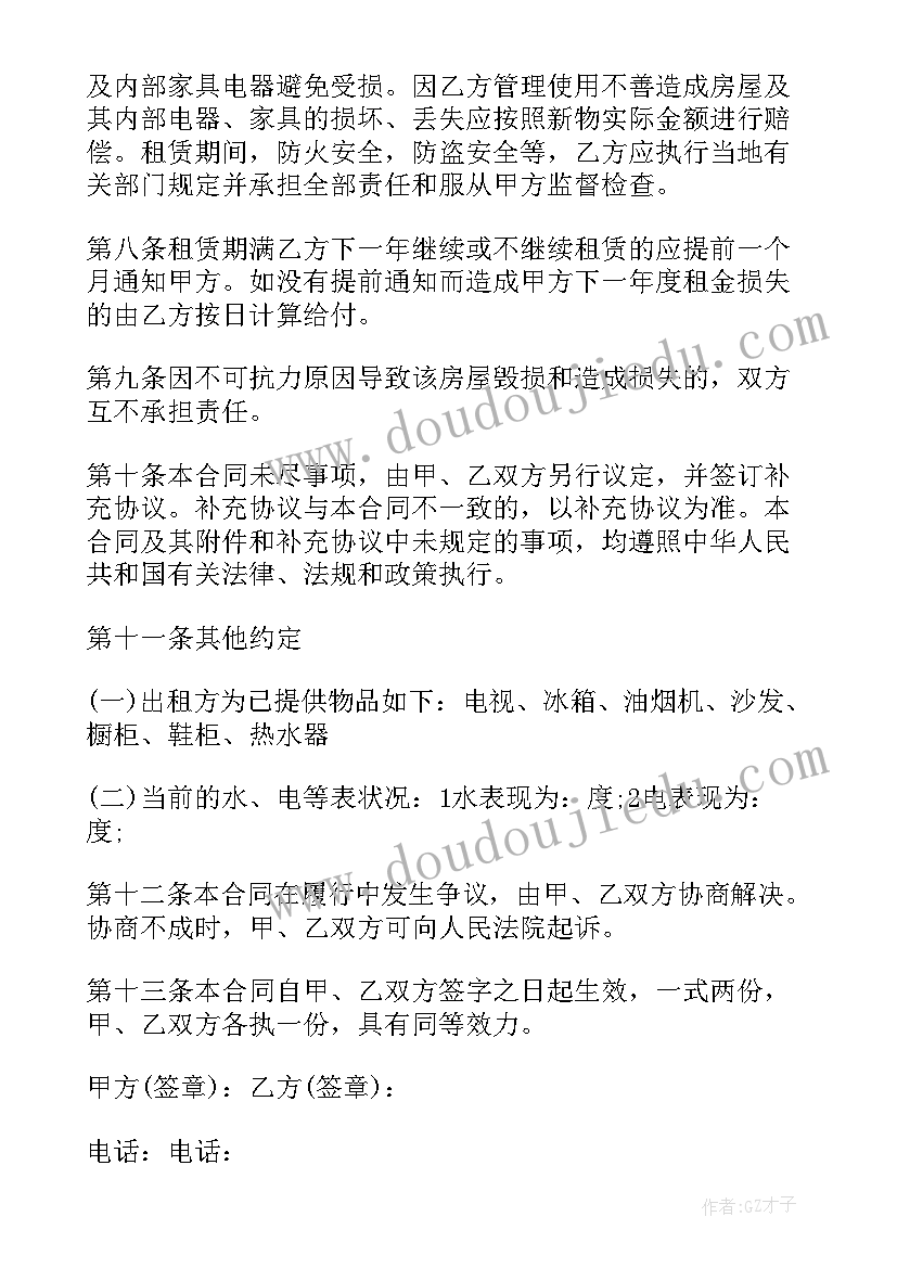 初中教师职称工作总结 教师中级职称述职报告(模板6篇)