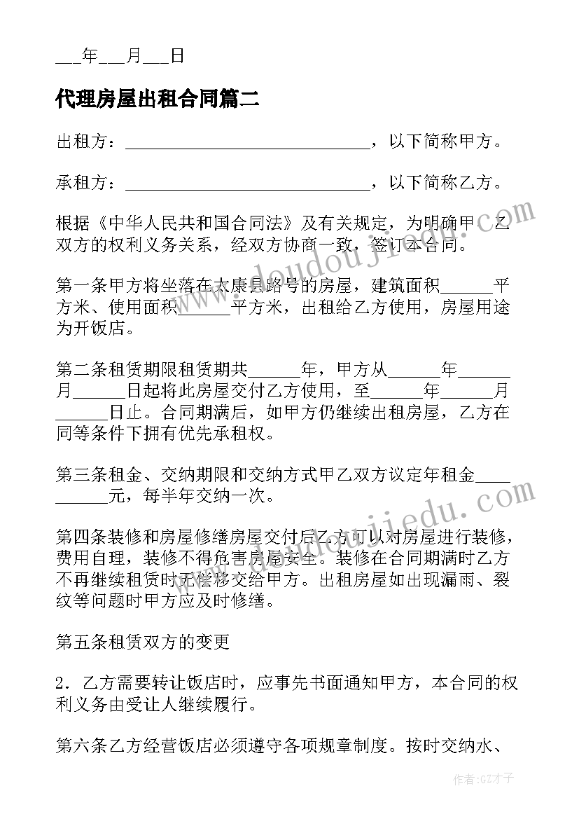 初中教师职称工作总结 教师中级职称述职报告(模板6篇)