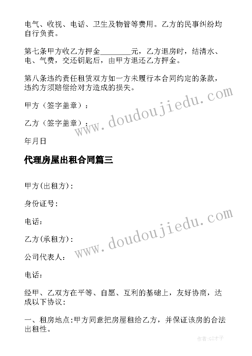 初中教师职称工作总结 教师中级职称述职报告(模板6篇)