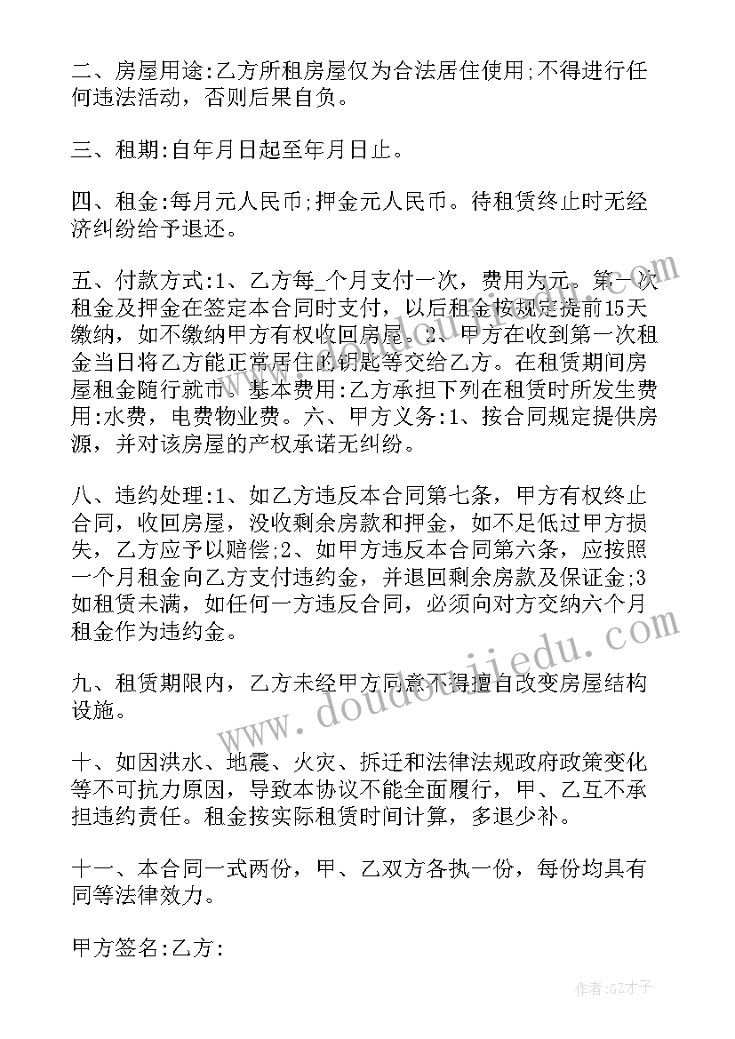 初中教师职称工作总结 教师中级职称述职报告(模板6篇)