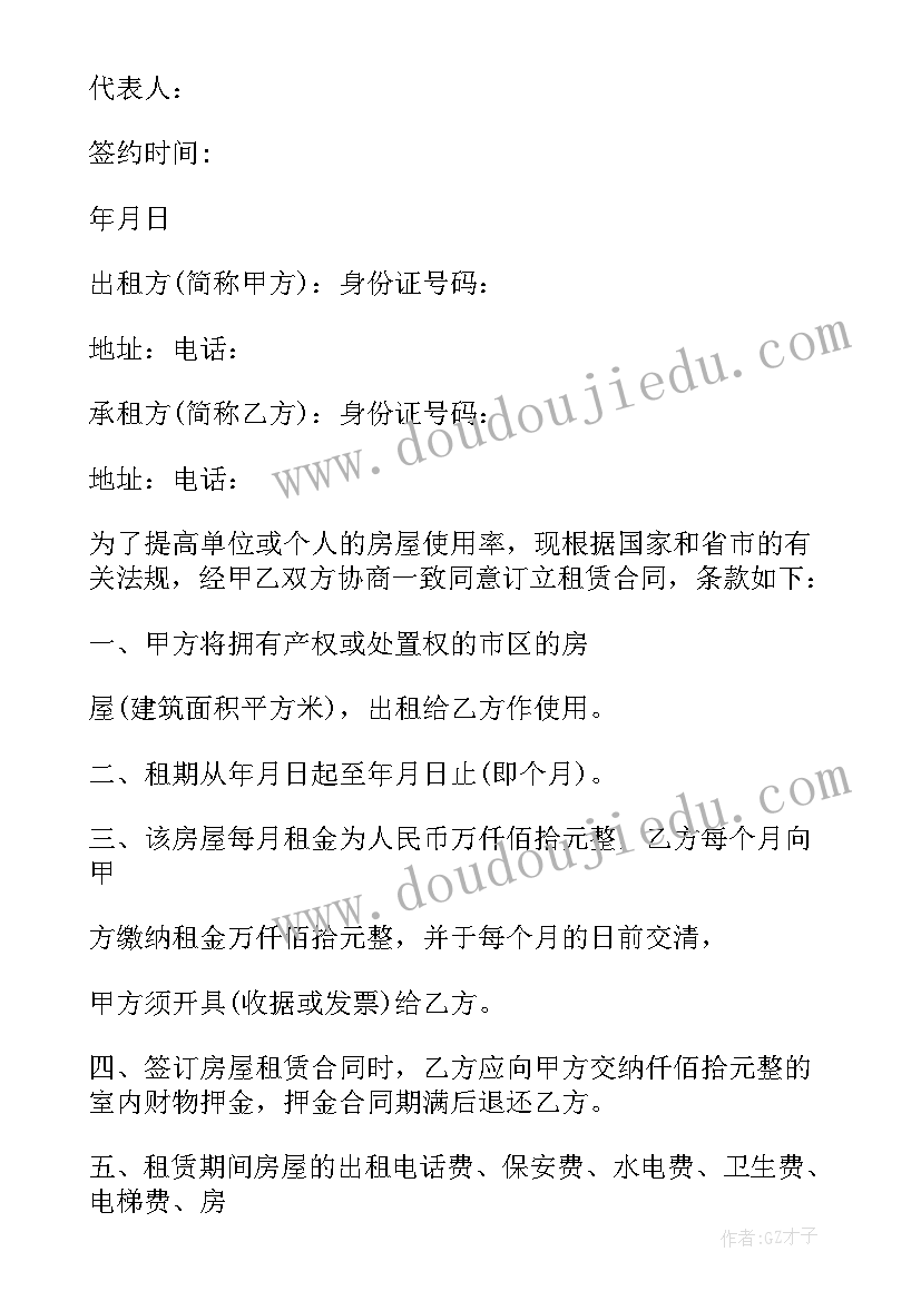 初中教师职称工作总结 教师中级职称述职报告(模板6篇)