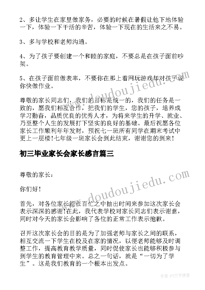 邪教转化需要写内容 观邪教心得体会(实用10篇)