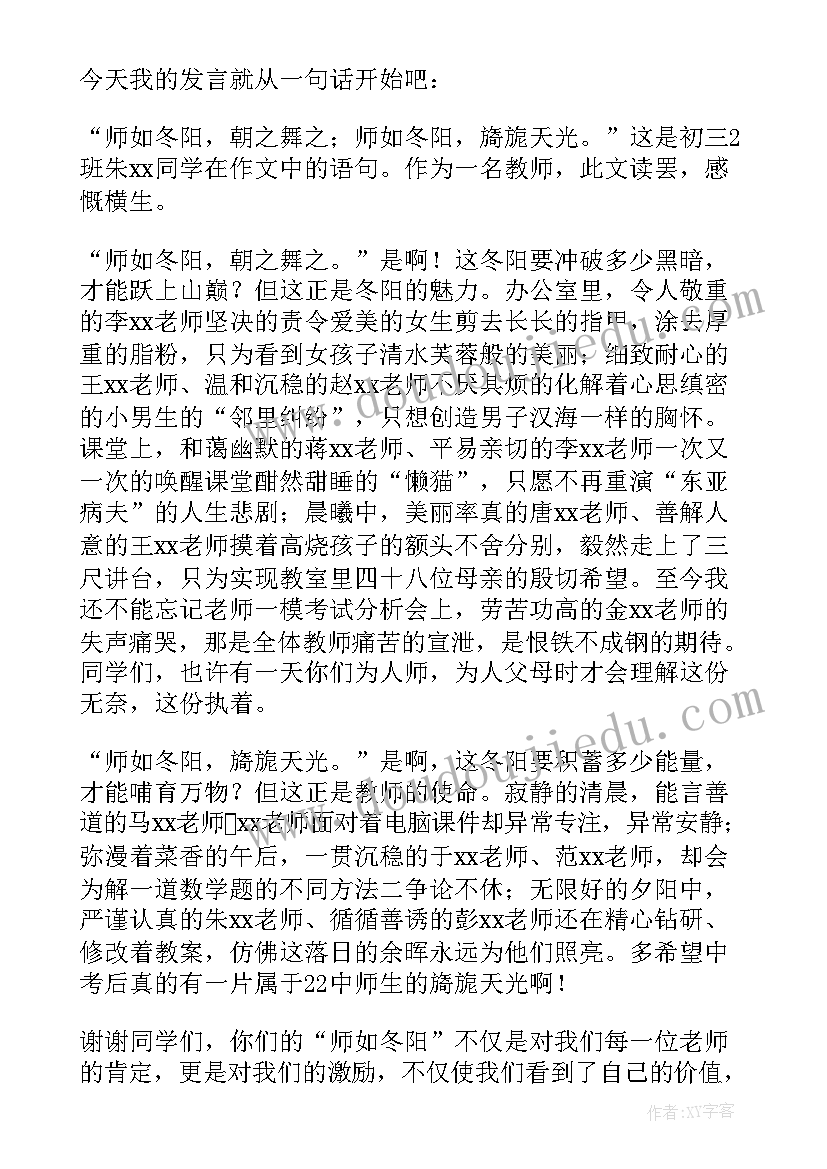 学生会会议总结意义(通用5篇)