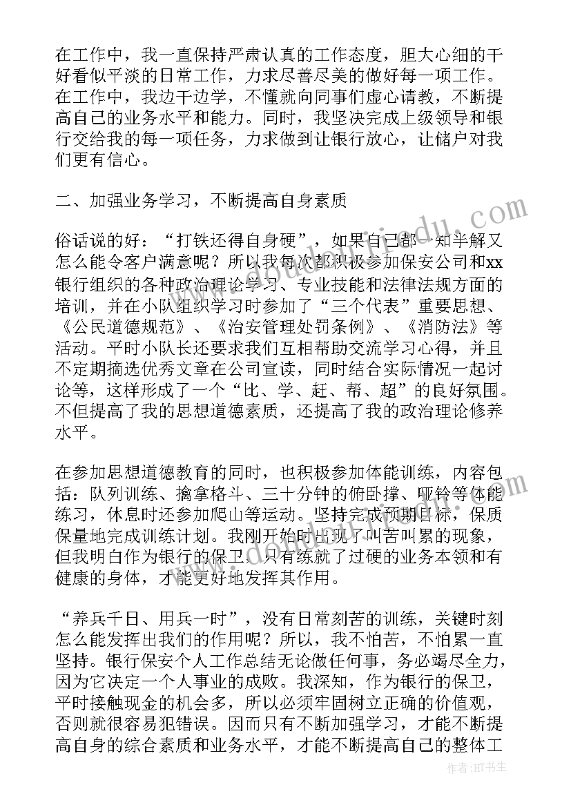 2023年幼儿园升旗主持词开场白 幼儿园升旗主持词(模板9篇)