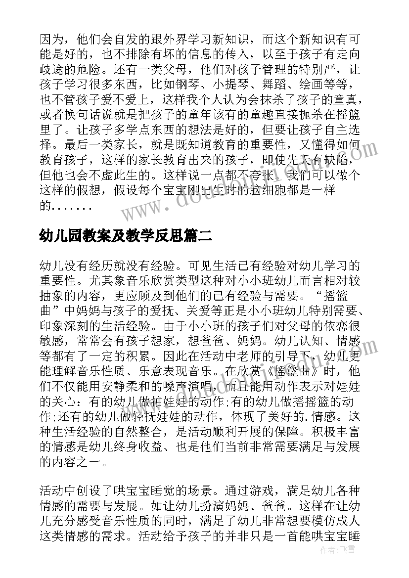 最新银行业服务承诺 银行提质增效业务心得体会(汇总10篇)