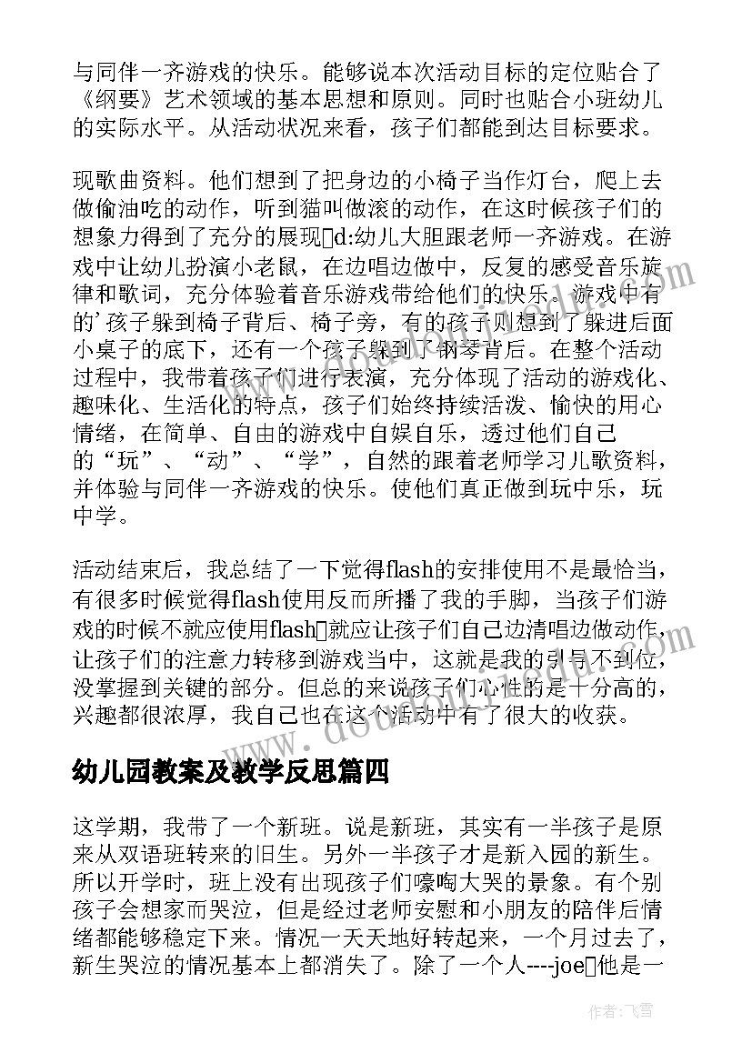 最新银行业服务承诺 银行提质增效业务心得体会(汇总10篇)