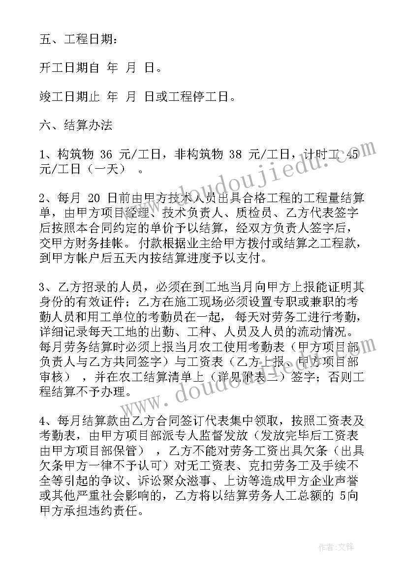 幼儿园教师阅读心得体会感悟 幼儿园教师阅读及心得(通用5篇)