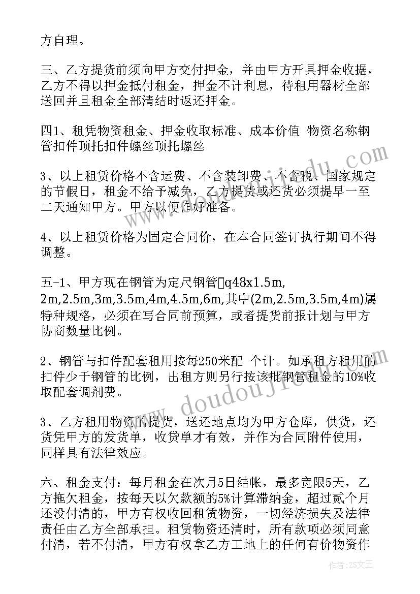 最新吊装作业事故教训 安全事故学习心得体会(模板5篇)